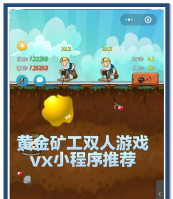 好玩的黄金游戏排行推荐 好玩的黄金游戏排行推荐