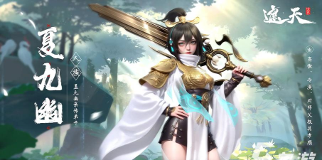 遮天世界盖九幽全部技能详解:招式名称、效果与实战应用 遮天世界盖九幽全部技能详解:招式名称、效果与实战应用