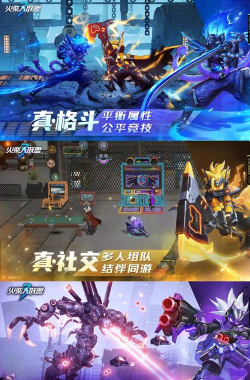 2026热门火柴人3v3枪战游戏推荐:高人气、快节奏的多人对战手游盘点 2026热门火柴人3v3枪战游戏推荐:高人气、快节奏的多人对战手游盘点