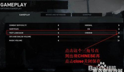 古墓丽影9手游中文设置怎么操作 古墓丽影9手游中文设置怎么操作