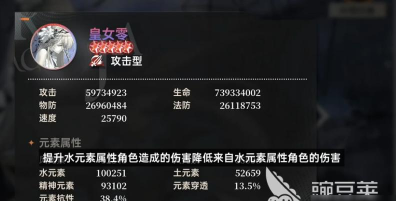 龙族卡塞尔之门命轮系统介绍 龙族卡塞尔之门命轮系统介绍