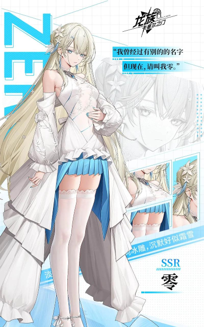 龙族卡塞尔之门皮肤最新介绍 龙族卡塞尔之门皮肤最新介绍