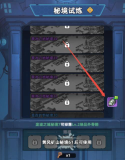 生存33天外骨骼系统怎么样 生存33天手游外骨骼系统详解 生存33天外骨骼系统怎么样 生存33天手游外骨骼系统详解