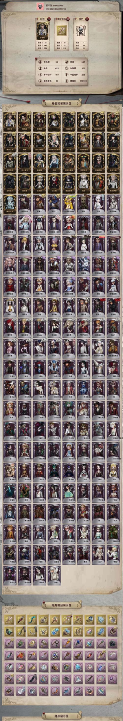 生存33天角色选择方式有哪些 生存33天角色选择方式解析 生存33天角色选择方式有哪些 生存33天角色选择方式解析