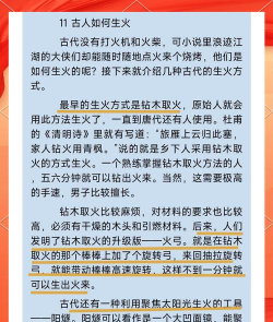 生存33天火种源有什么作用 生存33天火种源作用详解 生存33天火种源有什么作用 生存33天火种源作用详解