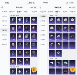 异兽灵境兑换码有哪些 异兽灵境兑换码盘点 异兽灵境兑换码有哪些 异兽灵境兑换码盘点