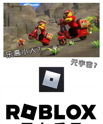 罗布乐思加速器推荐:免费好用的Roblox加速工具下载分享 罗布乐思加速器推荐:免费好用的Roblox加速工具下载分享