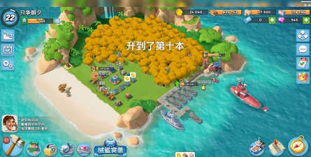 2026热门海岛战争游戏推荐:高人气策略与生存类手游合集 2026热门海岛战争游戏推荐:高人气策略与生存类手游合集