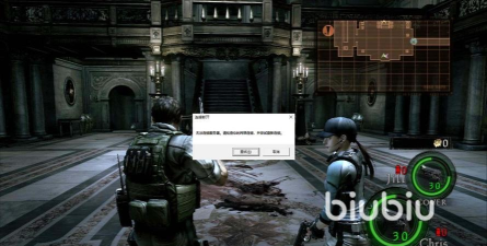 生化危机6掉帧卡顿怎么办? 生化危机6掉帧卡顿怎么办?