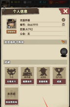 加勒比帝国最新兑换码有哪些 加勒比帝国最新兑换码有哪些