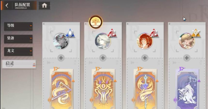 龙族卡塞尔之门启灵在哪里 龙族卡塞尔之门启灵在哪里