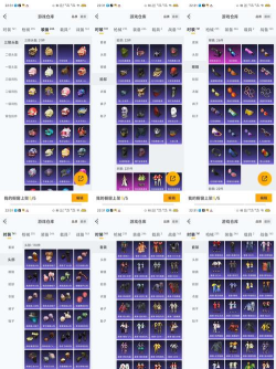 天空岛传说精灵怎么获取 天空岛传说精灵怎么获取