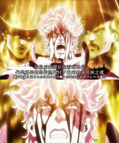 乔乔的奇妙冒险黄金赞歌上线时间 乔乔的奇妙冒险黄金赞歌上线时间