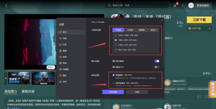 逆战未来下载链接入口 逆战未来下载链接入口