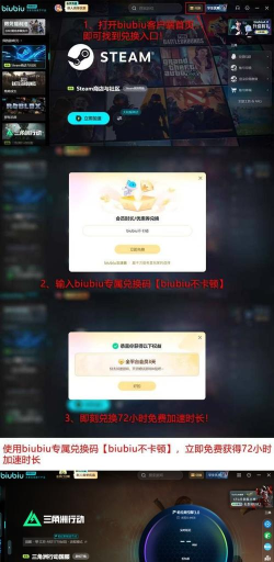 Biubiu加速器使用体验与功能评测 Biubiu加速器使用体验与功能评测