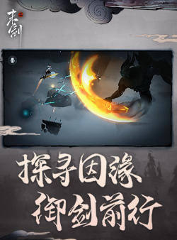2026年高人气国产单机游戏Top10:经典与新作口碑推荐 2026年高人气国产单机游戏Top10:经典与新作口碑推荐