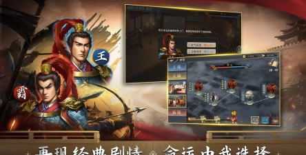 三国吕布传说新手武将装备养成指南:魏国篇 三国吕布传说新手武将装备养成指南:魏国篇