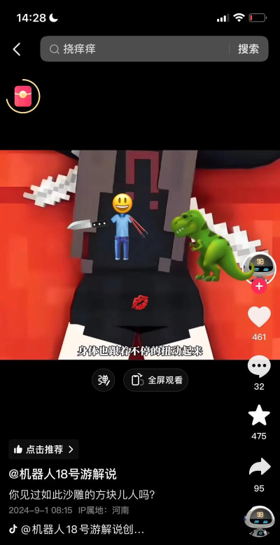 2026热门方块人动作游戏推荐 2026热门方块人动作游戏推荐