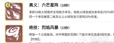 龙魂旅人炎魔转职攻略:三大职业路线详解与选择建议 龙魂旅人炎魔转职攻略:三大职业路线详解与选择建议