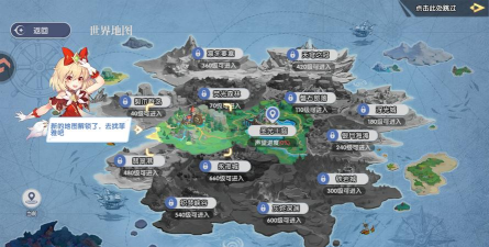 风之国世界好玩吗 风之国世界好玩吗