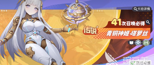 龙魂旅人新角色发条与塔萝丝强度分析及技能机制详解 龙魂旅人新角色发条与塔萝丝强度分析及技能机制详解