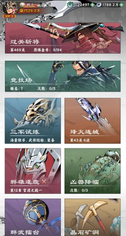 雄心之上氪金吗 雄心之上氪金吗