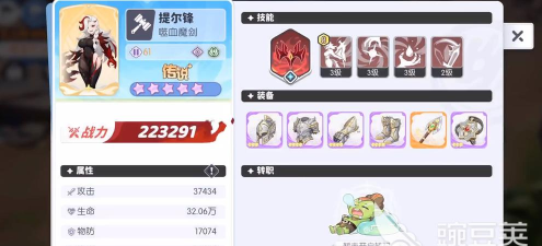 龙魂旅人提尔峰最强阵容搭配推荐与实战攻略 龙魂旅人提尔峰最强阵容搭配推荐与实战攻略