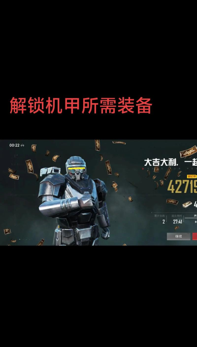 原创王牌机甲怎么双开、多开? 原创王牌机甲怎么双开、多开?