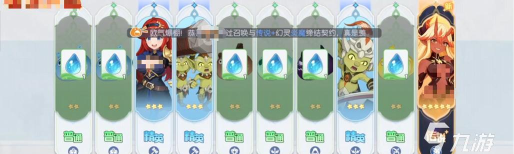 龙魂旅人全角色转职推荐与详细攻略指南 龙魂旅人全角色转职推荐与详细攻略指南