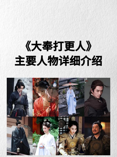 大奉打更人角色职业怎么选 大奉打更人角色职业怎么选