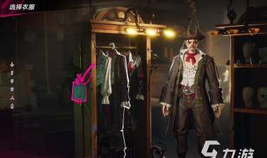 遗忘之海时装更换方法详解:快速切换角色外观教程 遗忘之海时装更换方法详解:快速切换角色外观教程