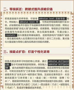 原创《三国群英志》新手攻略:高资质武将开局与核心玩法速成指南 原创《三国群英志》新手攻略:高资质武将开局与核心玩法速成指南