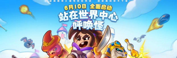 原创胡闹地牢官网链接入口 原创胡闹地牢官网链接入口