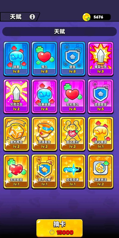 原创胡闹地牢怎么双开、多开? 原创胡闹地牢怎么双开、多开?