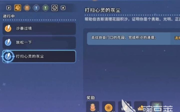 沙石镇时光鸡毛掸子获取方法及实用功能详解 沙石镇时光鸡毛掸子获取方法及实用功能详解