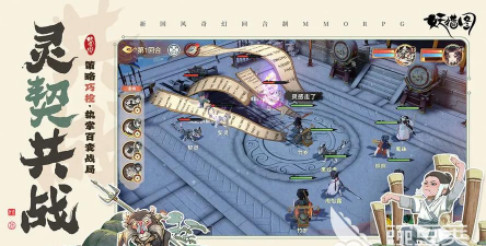 妖错图是二次元游戏吗 妖错图是二次元游戏吗