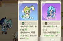 梦境护卫队逐梦之路玩法详解与通关攻略 梦境护卫队逐梦之路玩法详解与通关攻略