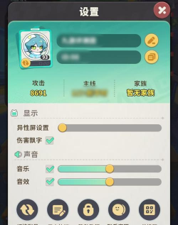 梦境护卫队最新福利兑换码汇总与使用指南 梦境护卫队最新福利兑换码汇总与使用指南