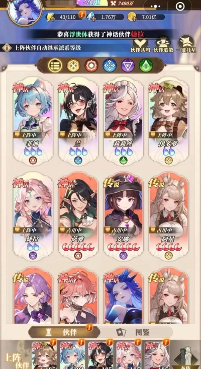 晴空双子爱丽丝角色玩法详解与技能搭配指南 晴空双子爱丽丝角色玩法详解与技能搭配指南