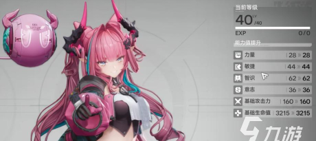 明日方舟终末地瓦伊凡成员伊冯强吗 明日方舟终末地瓦伊凡成员伊冯强吗