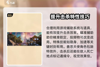 逆战未来之影朱雀怎么打 逆战未来之影朱雀怎么打