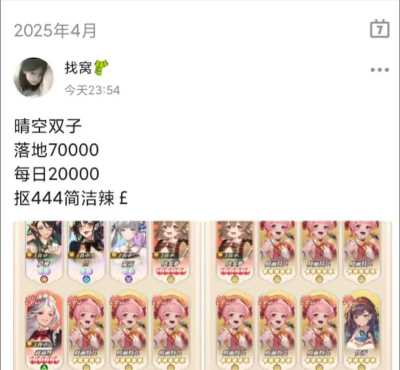 晴空双子手游必练角色推荐:高性价比与强度兼备的主力角色指南 晴空双子手游必练角色推荐:高性价比与强度兼备的主力角色指南