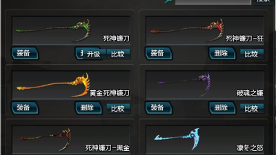 逆战未来镰刀技能介绍 逆战未来镰刀技能介绍