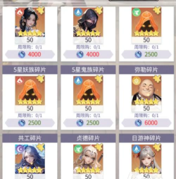 修真高手手游将臣攻略介绍 修真高手手游将臣攻略介绍