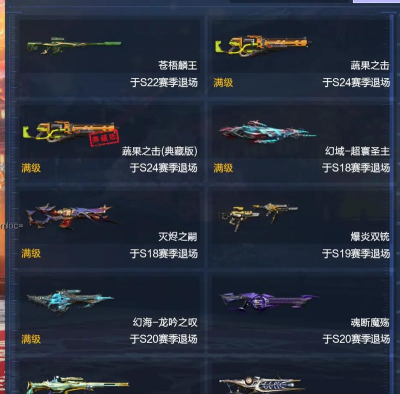 逆战未来战术武器选择攻略 逆战未来战术武器选择攻略