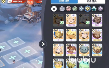 龙魂旅人圣堂队怎么配 龙魂旅人圣堂队怎么配