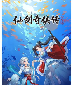《仙剑奇侠传:新的开始》魔界入侵高效率发育指南! 《仙剑奇侠传:新的开始》魔界入侵高效率发育指南!