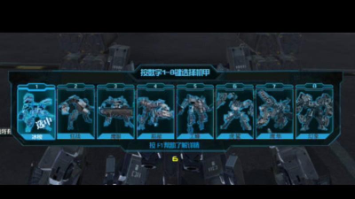 逆战未来太空战介绍 逆战未来太空战介绍