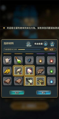 风之痕迹刷精力方法 风之痕迹刷精力方法