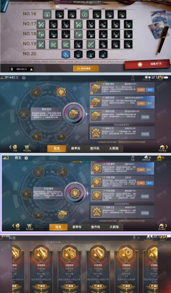 原创新手必看!《烽火大唐》基础玩法介绍! 原创新手必看!《烽火大唐》基础玩法介绍!